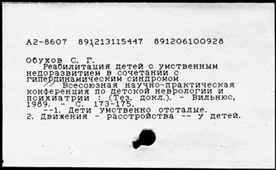 Нажмите, чтобы посмотреть в полный размер