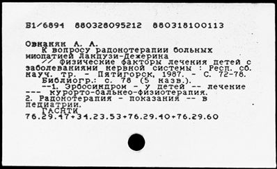 Нажмите, чтобы посмотреть в полный размер