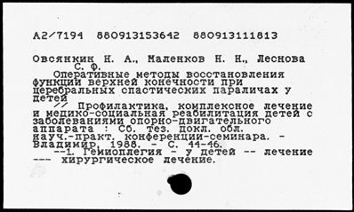 Нажмите, чтобы посмотреть в полный размер