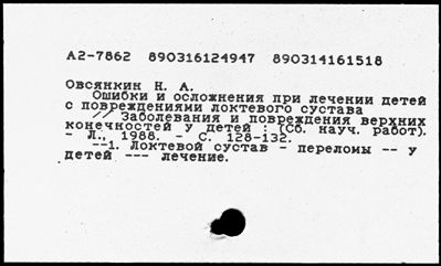 Нажмите, чтобы посмотреть в полный размер