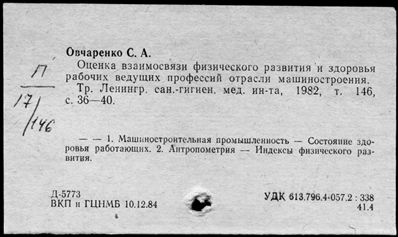 Нажмите, чтобы посмотреть в полный размер