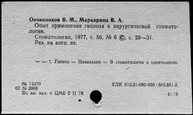 Нажмите, чтобы посмотреть в полный размер