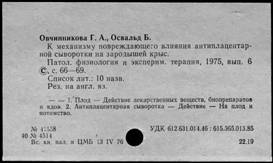 Нажмите, чтобы посмотреть в полный размер