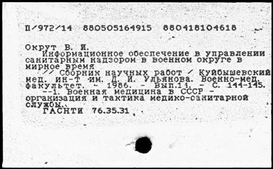 Нажмите, чтобы посмотреть в полный размер