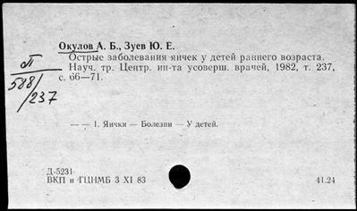 Нажмите, чтобы посмотреть в полный размер