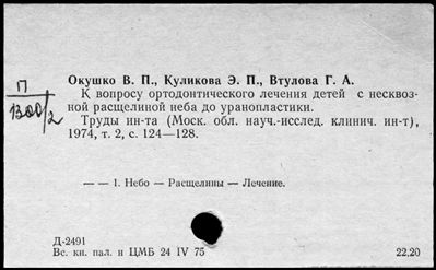 Нажмите, чтобы посмотреть в полный размер