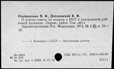 Нажмите, чтобы посмотреть в полный размер