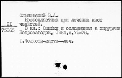 Нажмите, чтобы посмотреть в полный размер