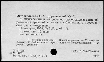 Нажмите, чтобы посмотреть в полный размер