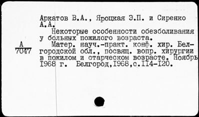 Нажмите, чтобы посмотреть в полный размер