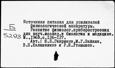 Нажмите, чтобы посмотреть в полный размер