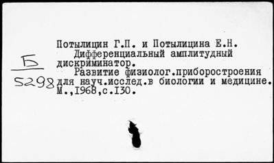 Нажмите, чтобы посмотреть в полный размер