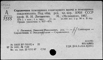 Нажмите, чтобы посмотреть в полный размер