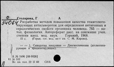 Нажмите, чтобы посмотреть в полный размер