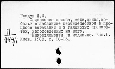 Нажмите, чтобы посмотреть в полный размер