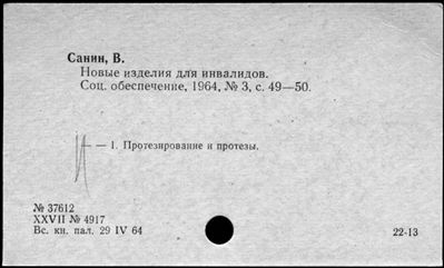 Нажмите, чтобы посмотреть в полный размер