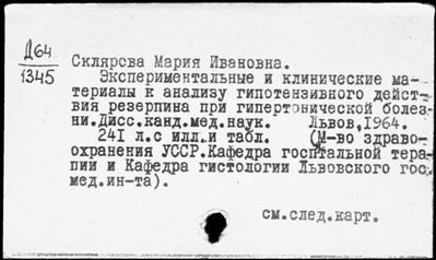 Нажмите, чтобы посмотреть в полный размер