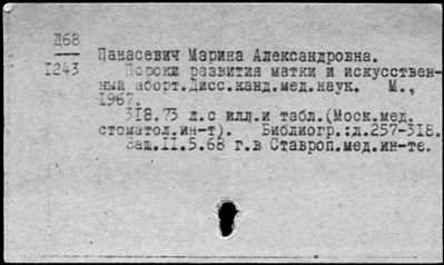 Нажмите, чтобы посмотреть в полный размер