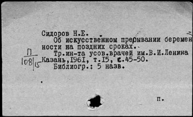 Нажмите, чтобы посмотреть в полный размер