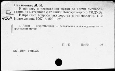 Нажмите, чтобы посмотреть в полный размер