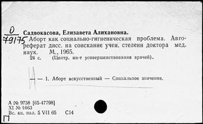 Нажмите, чтобы посмотреть в полный размер