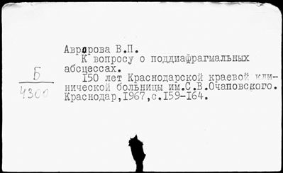 Нажмите, чтобы посмотреть в полный размер