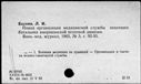 Имя файла=00958731.jpg
Размер файла=188КБ
Размеры=1482x1084
Дата=Окт 26, 2019 00958731.jpg