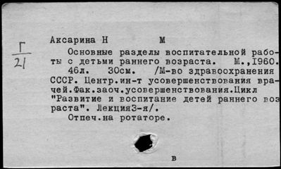 Нажмите, чтобы посмотреть в полный размер