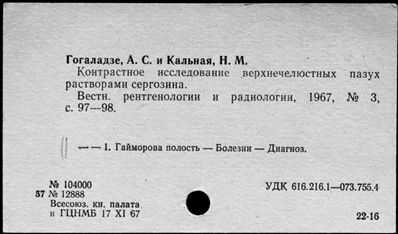 Нажмите, чтобы посмотреть в полный размер