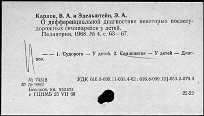 Нажмите, чтобы посмотреть в полный размер