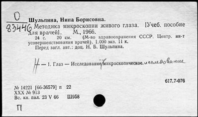 Нажмите, чтобы посмотреть в полный размер