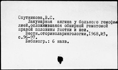 Нажмите, чтобы посмотреть в полный размер