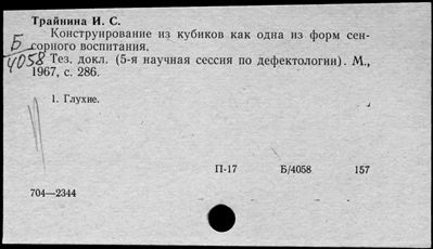 Нажмите, чтобы посмотреть в полный размер