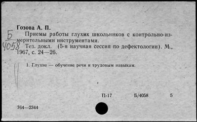 Нажмите, чтобы посмотреть в полный размер