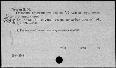 Нажмите, чтобы посмотреть в полный размер