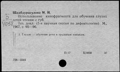 Нажмите, чтобы посмотреть в полный размер