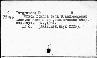 Нажмите, чтобы посмотреть в полный размер