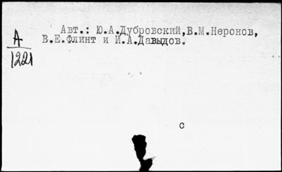 Нажмите, чтобы посмотреть в полный размер