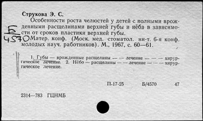 Нажмите, чтобы посмотреть в полный размер