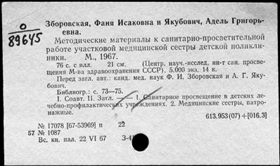 Нажмите, чтобы посмотреть в полный размер