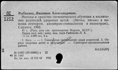 Нажмите, чтобы посмотреть в полный размер