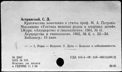 Нажмите, чтобы посмотреть в полный размер