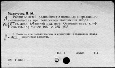 Нажмите, чтобы посмотреть в полный размер