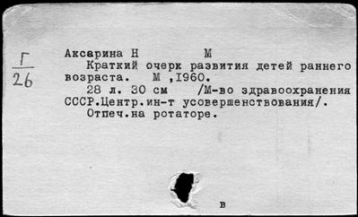 Нажмите, чтобы посмотреть в полный размер