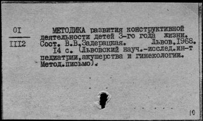 Нажмите, чтобы посмотреть в полный размер