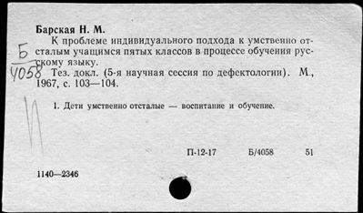 Нажмите, чтобы посмотреть в полный размер