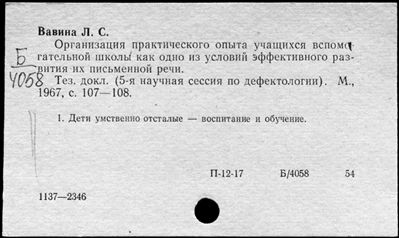 Нажмите, чтобы посмотреть в полный размер