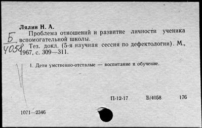 Нажмите, чтобы посмотреть в полный размер