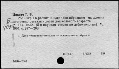 Нажмите, чтобы посмотреть в полный размер