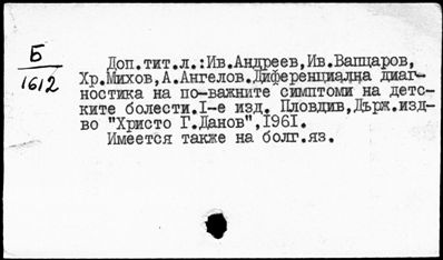 Нажмите, чтобы посмотреть в полный размер